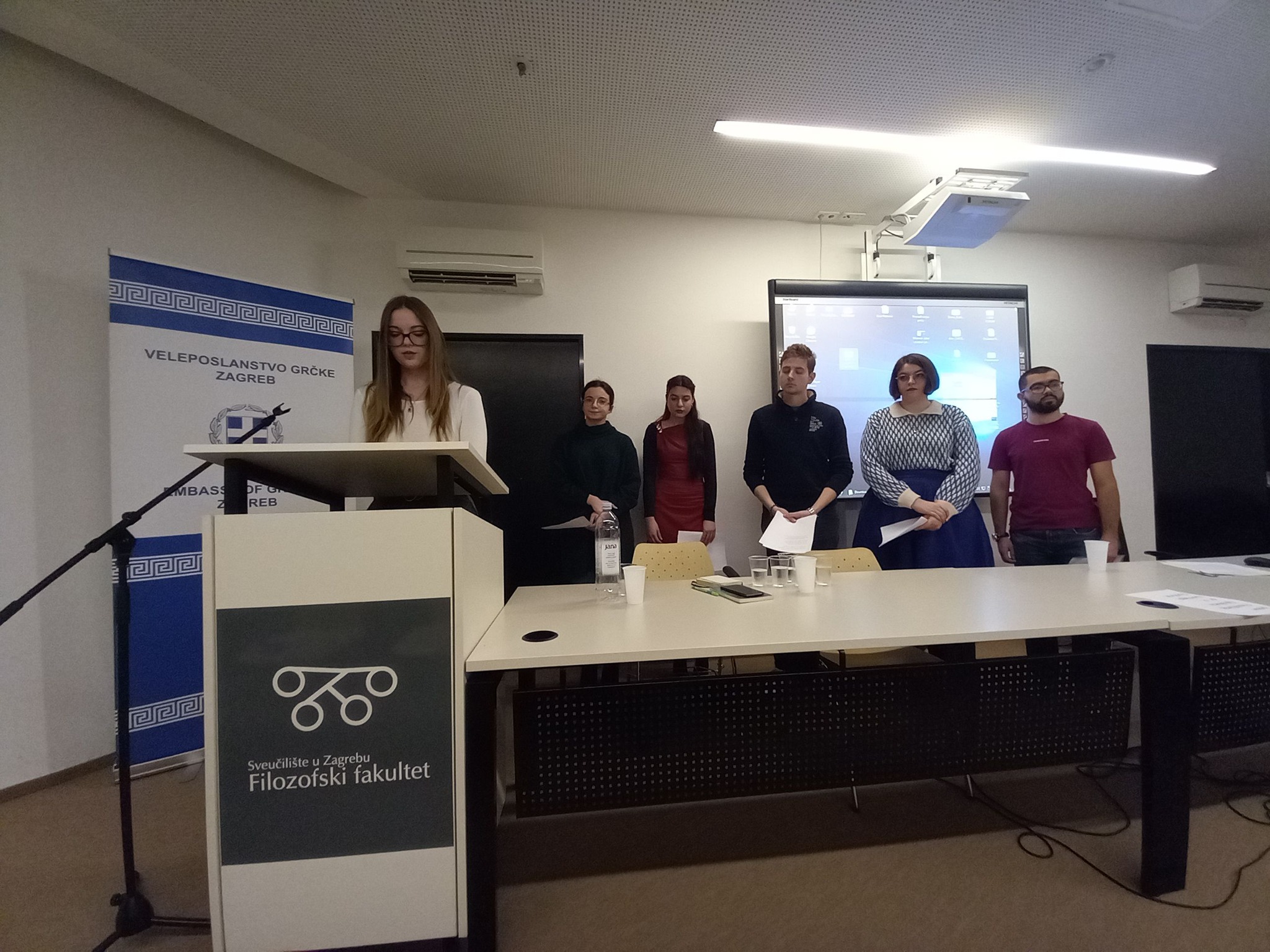 Παγκόσμια Ημέρα Ελληνικής Γλώσσας